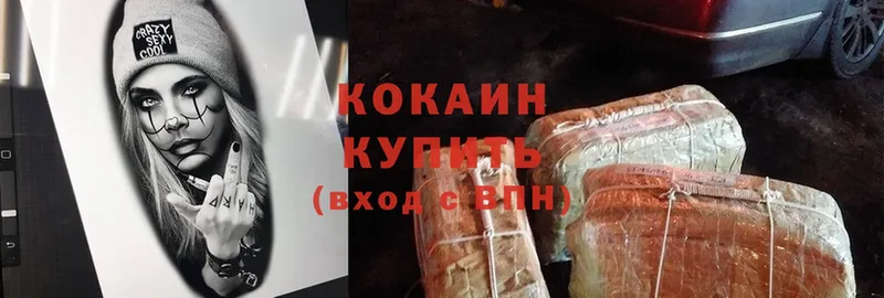 кракен как зайти  Перевоз  Cocaine Боливия 