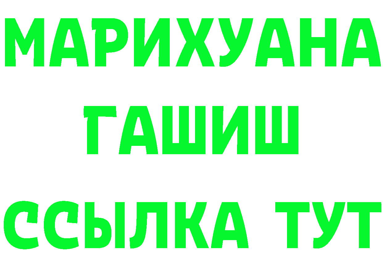 ТГК концентрат ТОР маркетплейс ОМГ ОМГ Перевоз